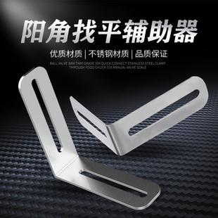 Professional Auxiliary Tool for Leveling Corners, Cross Card Can Be Used with Tile Leveler to Position and Leave Gaps