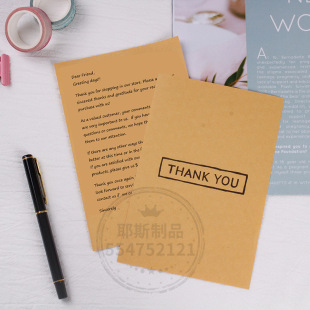 Kraft paper TikTok e-commerce apology letter thank you letter imitation handwriting seller after-sales service card product instruction manual