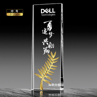 Crystal trophy making medal making creative five-pointed star glass authorization card company annual meeting system souvenir