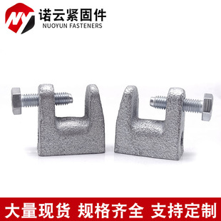 Tiger Card Galvanized Masteel Cast Iron Tiger Card C- shaped Steel Tiger Clip Tiger Card Steel Pipe Fixing Clip Tiger Clip