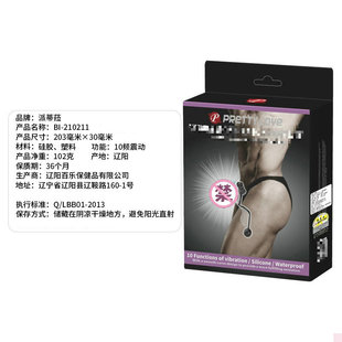 Baile Steel Ball Counterweight Vibration Ring 10 Frequency Vibration Silicone Men's Ring Adult Products 210211