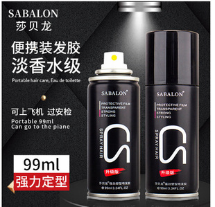 Saberon Spot оптовая продажа длительный аромат натуральный пушистый сухой клей для укладки дорожный размер 99 мл лак для укладки волос спрей