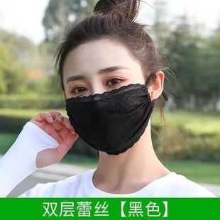 Single price summer double sunscreen mask fog-free lace washing face small black ice silk breathable mask for women