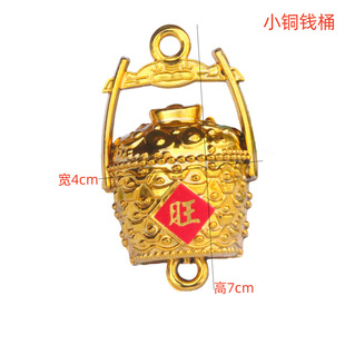 New Year Plastic Golden Fortune Bag Gold Yuan Bonsai Decoration Spring Festival Festive Abacus Pepper Golden Barrel Accessories New Year Decoration