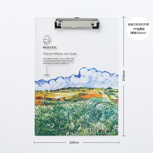 Sakura cottage folder splint for students writing pad office art hard board pad notebook drawing board Yak