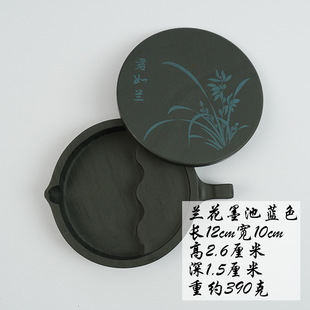 Factory wholesale four-inch MOHAI ribbed inkstone student calligraphy training practice round with cover ink pool eight-inch She inkstone