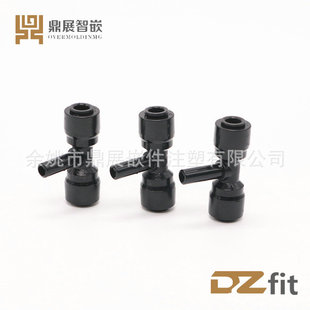 T-type branch tee 2-point connection flowing water corner joint water purifier accessories white/gray