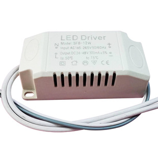 Supply 8-12W isolated external drive 10WLED drive power downlight high power power supply in stock wholesale