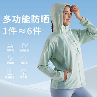 New sun protection clothing UFP50 + women's summer hooded ice feeling loose quick-drying breathable UV protection outdoor sun protection clothing