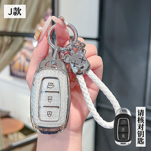 Подходит для Пекина Hyundai ix35 чехол для ключей