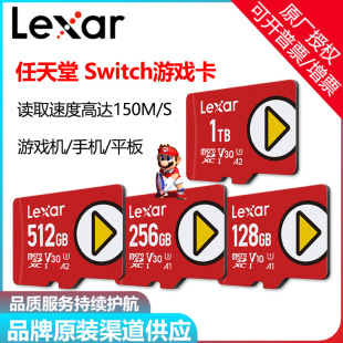 Lexar TF card 128g microSD card switch memory card 1T NS game console expansion card 256GB