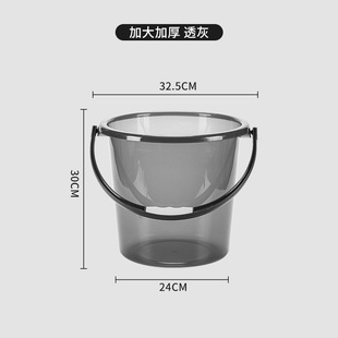 Large plastic bucket household student dormitory bath bucket washbasin suit portable transparent wholesale storage bucket