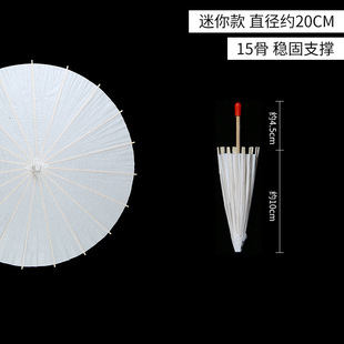 Children's Painting Paper Umbrella diy Handmade Umbrella Kindergarten Blank Painted Graffiti Decoration Antique Props Small Oil Paper Umbrella