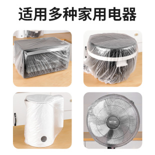 Air Conditioner Dust Cover Household Hanging Disposable Elastic Mouth Enlarged and Thickeneded Dustproof and Waterproof Universal Air Conditioner Cover