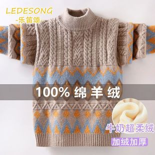 Children's Sweater Pullover Autumn and Winter 2024 Mid-Collar Western Style Children's Knitted Boys' Sweater fleece-lined Thickened