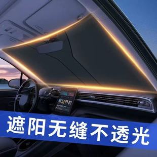 2025 новый солнцезащитный козырек модернизированный утолщенный солнцезащитный штор GM солнцезащитный козырек автомобильная теплоизоляционная пленка