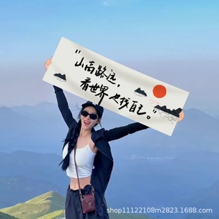 Hand-held small banner party party outdoor camping group built seaside mountain climbing tourism atmosphere ritual photo props