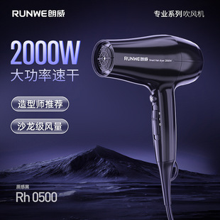 Фен Langway Rh0500 парикмахерская парикмахерская