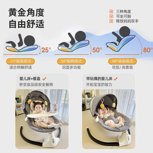 Baby Electric Rocking Chair to Coax the Baby, Newborn Baby to Sleep Cradle Bed, Baby to Sleep Soothing Chair Recliner