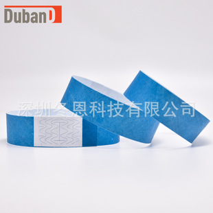 Solid color DuPont paper disposable Bracelet Wristband waterproof imitation tamper Trampoline children's playground bracelet wristband tickets