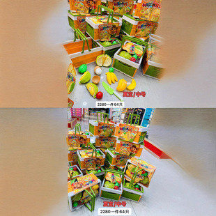 2280 Fun Picnic Food Fruits and Vegetables Western Food Peeling Le Che Che Che Che Play Home Kitchen Toys Delivery Storage Basket