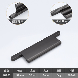 Wardrobe Door Invisible Handle Modern Simple Embedded Drawer Handle Hidden Cabinet Buckle Aluminum Alloy Handle