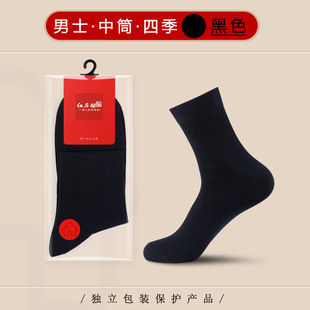 Men's mid-tube four-season cotton socks solid color Joker black and white business casual breathable sweat-absorbent deodorant socks wholesale
