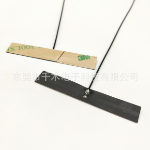 2. 4g5.8g antenna dual-frequency wifi antenna FPC patch antenna high gain wifi antenna 5DBi