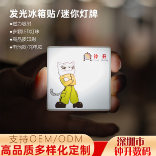 Mini Luminous Refrigerator Magnet Creative Led Light Sign Magnetic Toy Model Nezha Pattern Cultural and Creative Stylish Cultural and Creative