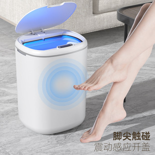 Smart Trash Can household kitchen bathroom induction trash can high-looking cross-border collection bathroom gifts with lid