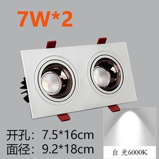 Cross-Border Led Spotlight Double-Headed Ceiling Light Deep Anti-Glare Spotlight Without Main Light Hill Grille Light Embedded Downlight
