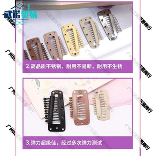 Dog bb clip clip U-shaped hair clip bb hairpin wig hair extension piece pet bangs stainless steel DIY hairpin