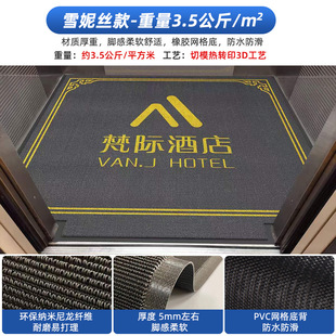 Commercial welcome elevator custom floor mat carpet silk ring door mat custom logo company hotel shopping mall door mat