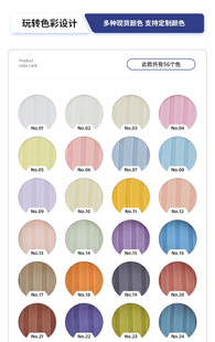 in stock Rib Pit 8*5 Rib Fabric Texture Base Shirt Casual suit Home Wear Threaded Fabric