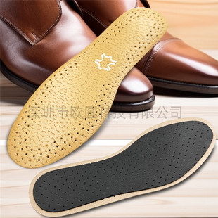 Cowhide insoles sweat-absorbent deodorant antibacterial breathable deodorant men's and women's sports leather insoles spring, summer and autumn leather shoes insoles