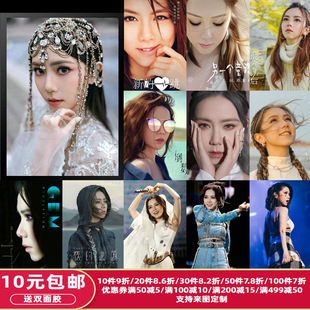 GEM Deng Ziqi Concert Poster Beauty Star Decorative Painting Photo Frame Dormitory Dormitory Bedroom Living Room Wall Painting