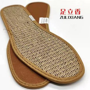 Foot Fragrant Cotton and Linen Deodorant Insoles Sweat Absorbing Breathable Fragrance Type Summer Insoles for Men's and Women's Military Training