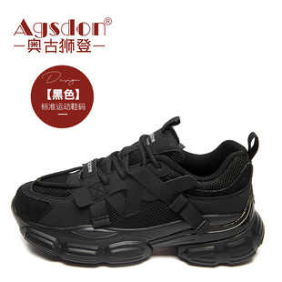 Augu Shideng Daddy Shoes женский 2025 новый летний ретро-стиль толстая подошва спортивные туфли маленькие белые кроссовки весной и осенью