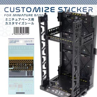 YAMADA Gundagnaku HG/RG Display Stand Model Storage Rack Cartoon Anime Characters Hand-made Stickers