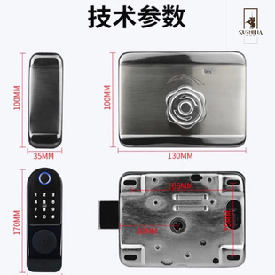 High-end quality fingerprint password anti-theft lock bull head lock wiring-free access control lock rental room password credit card electric control lock