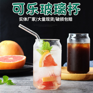 Wholesale Coke Glass High Borosilicate Juice Milk Creative Drinking Cup Household Large Capacity Transparent Cup