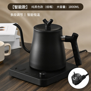 Electric Kettle Трансграничная ручка контроля контроля контроля