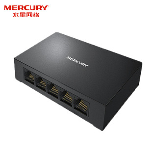 Mercury SG105D 5-Port full gigabit Ethernet switch 5-port Gigabit switch 1000m switch Mercury