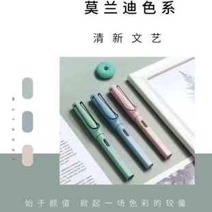 Engraving pen box engraved name pen students special calligraphy calligraphy continuous ink smooth pen clip a wholesale