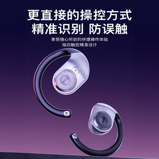Электронная коммерц 2024 новый маленький кокосовый шарик bluetooth наушники OWS открытый без ушей спортивные наушники завод спот одобрение
