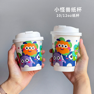 Cute Creative Coffee Cup Disposable Thickeneded Milk Tea Paper Cup Hot Drink Takeaway Packaging Cup with Lid for Commercial Use