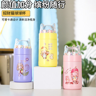Creative Ball Cup Kidsren's Glass Water Cup Advertising Cup Gift Cup Portable Student Water Cup Advertising Gift Cup