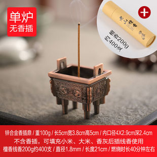 Incense burner tripod household indoor offering antique ornaments incense path sink aromatherapy supplies for Buddha thread incense sandalwood incense insert sensitive one