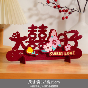 Wedding Three-dimensional Ornaments Wedding Room Living Room Bedroom Arrangement Wedding Banquet Table-shaped Photo Decorations