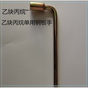 Acetylene wrench oxygen valve argon angle valve gas tank open bottle dual-purpose three-purpose T-shaped acetylene